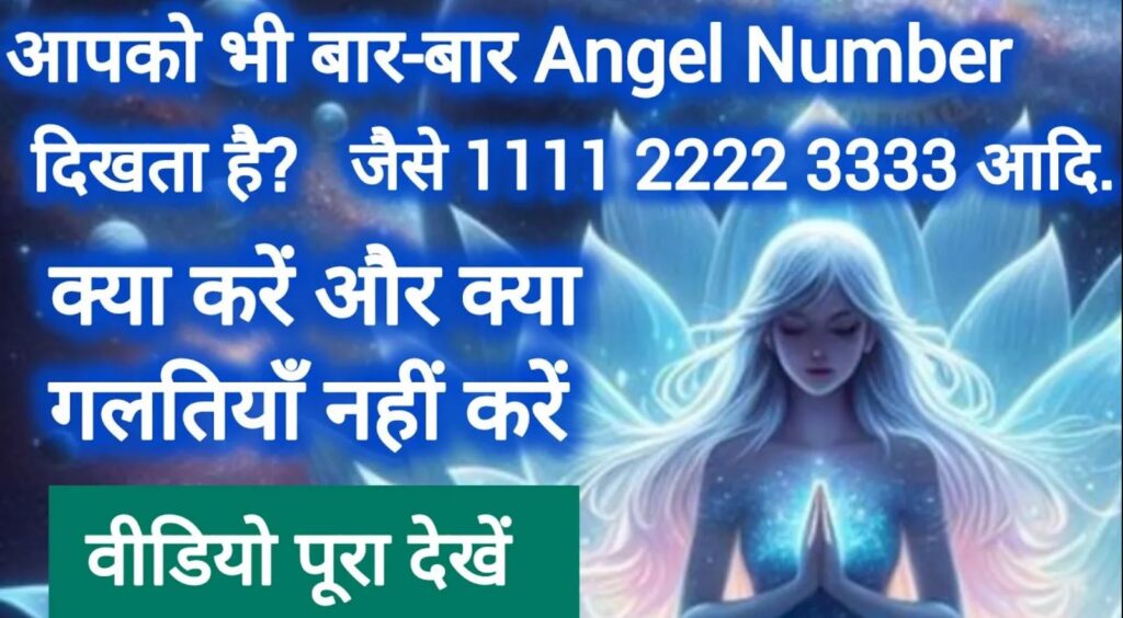 Why I see angel numbers everywhere